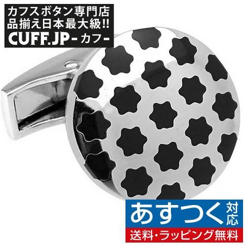 カフスボタン カフス ブラック &amp; シルバー サークル スター カフリンクス メンズアクセサリー