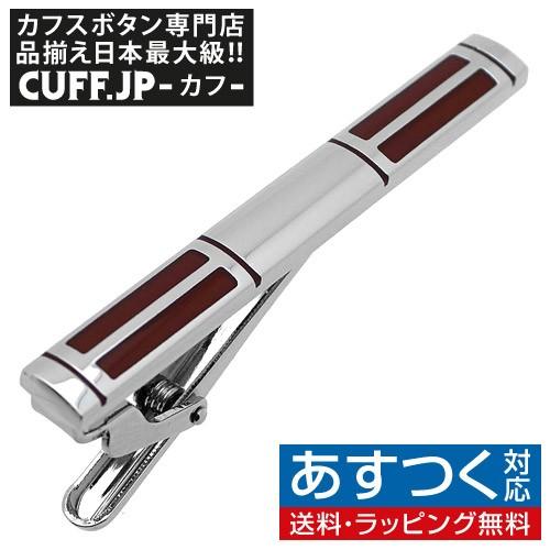 ネクタイピン タイバー バーガンディー ストライプ タイクリップ タイピン