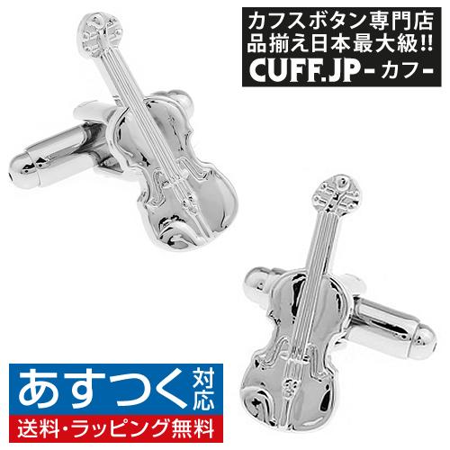 カフスボタン カフス バイオリン カフリンクス メンズアクセサリー