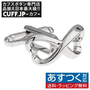 カフスボタン カフス シルバー ダブル ハート カフリンクス メンズアクセサリー