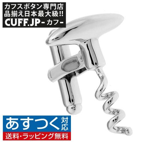カフスボタン カフス ワインオープナー カフリンクス メンズアクセサリー