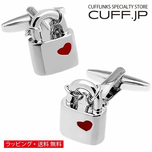 カフスボタン カフス ハート 南京錠 カフリンクス メンズアクセサリー