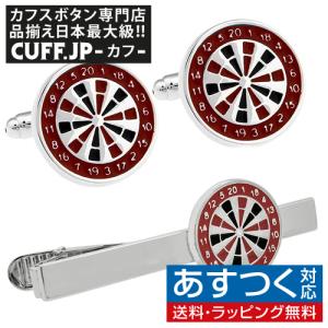 カフス ネクタイピン セット ダーツボード カフスボタン カフリンクス タイクリップ タイピン｜cuff