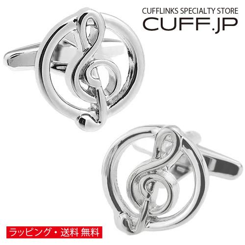 カフスボタン カフス ト音記号 サークル カフリンクス メンズアクセサリー