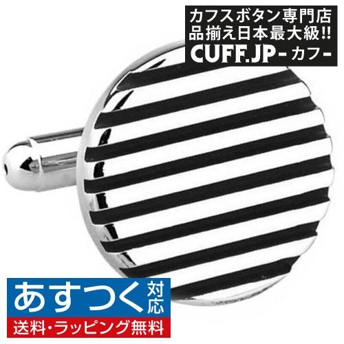 カフスボタン カフス ブラック ラウンド ストライプ カフリンクス メンズアクセサリー