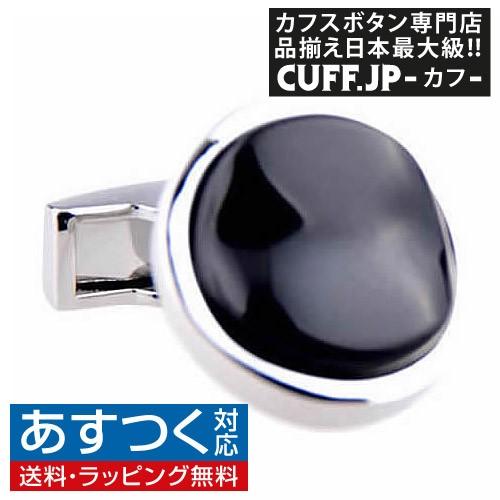 カフスボタン カフス ブラック ストーン カフリンクス メンズアクセサリー