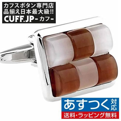 カフスボタン カフス ブラウン ホワイト キャッツアイ カフリンクス メンズアクセサリー