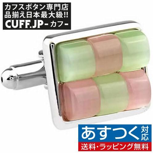 カフスボタン カフス ピンク グリーン キャッツアイ カフリンクス メンズアクセサリー