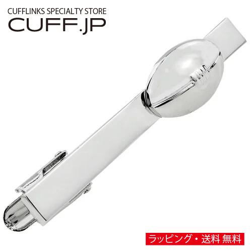 ネクタイピン タイバー ラグビーボール タイクリップ タイピン