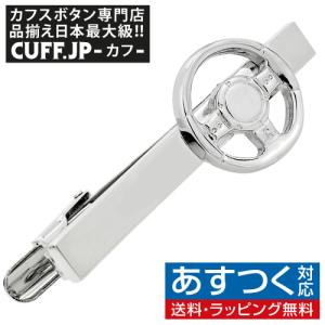 ネクタイピン タイバー 剣道 面 タイクリップ タイピン : カフス