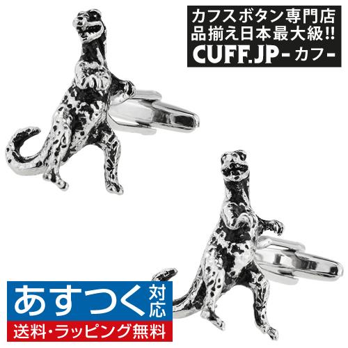 カフスボタン カフス ヴェロキラプトル 恐竜 化石 カフリンクス メンズアクセサリー