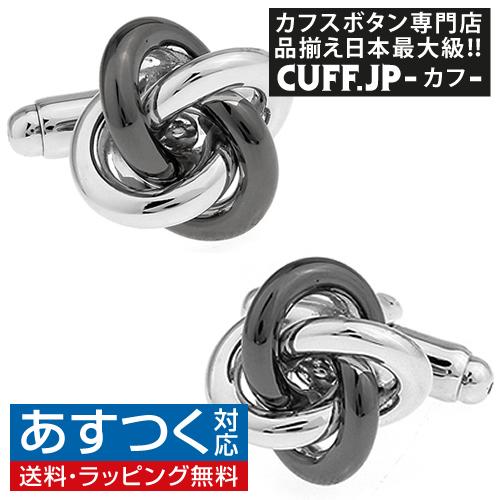 カフスボタン カフス シルバー ＆ ガンメタ ノット カフリンクス メンズアクセサリー