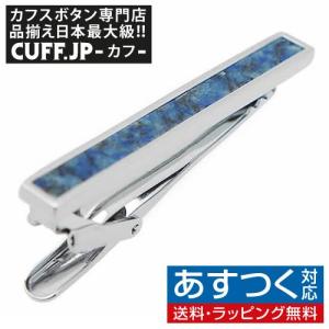ネクタイピン シルバー ゴールド ペンギン タイクリップ タイピン
