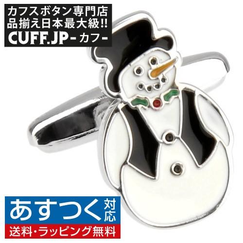 カフスボタン カフス スノーマン 雪だるま カフリンクス メンズアクセサリー