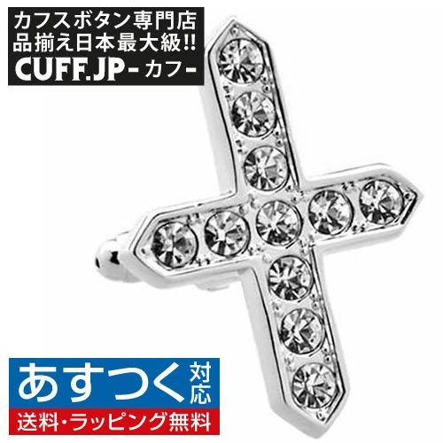 カフスボタン カフス クリスタル クロス カフリンクス メンズアクセサリー