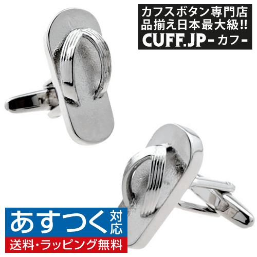 カフスボタン カフス ビーチ サンダル ビーサン カフリンクス メンズアクセサリー