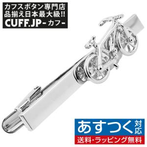 ディズニー ネクタイピン タイバー ミッキー フレンド ペインテッド