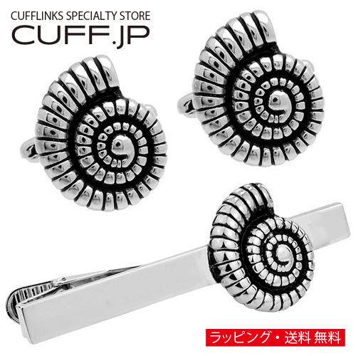 カフス ネクタイピン セット アンモナイト 化石 カフスボタン カフリンクス タイクリップ タイピン