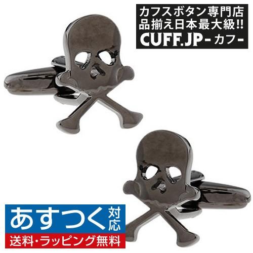 カフスボタン カフス ブラック スカル カフリンクス メンズアクセサリー