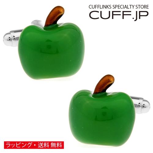 カフスボタン カフス グリーン アップル リンゴ カフリンクス メンズアクセサリー