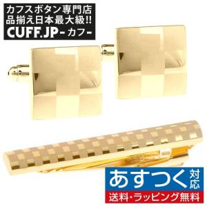 カフス ネクタイピン セット ゴールド チェック スクエア カフスボタン カフリンクス タイクリップ タイピン｜cuff