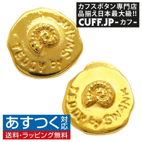 カフスボタン カフス アンモナイト 化石 ゴールド カフリンクス メンズアクセサリー