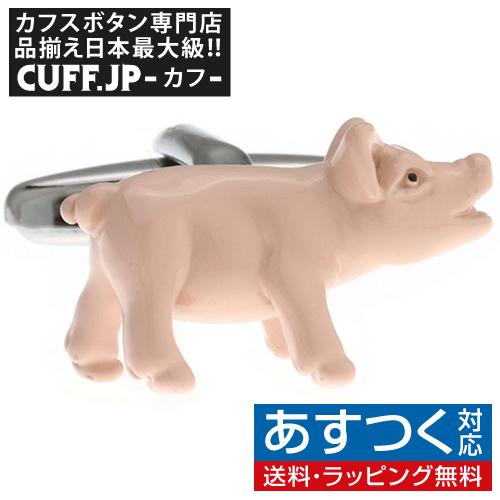 カフスボタン カフス 豚 こぶた カフリンクス メンズアクセサリー