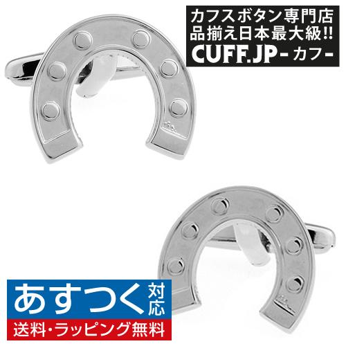 カフスボタン カフス ホースシュー 馬蹄 蹄鉄 カフリンクス メンズアクセサリー