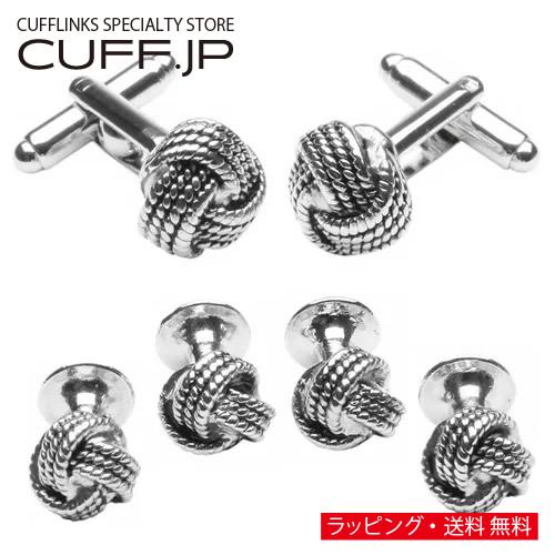 カフスボタン スタッドボタン セット シルバー チェーン ノット カフス スタッズセット