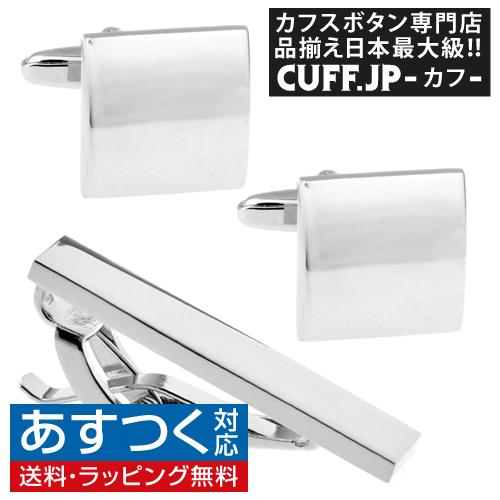 カフス ネクタイピン セット シルバー スクエア カフスボタン カフリンクス タイクリップ タイピン