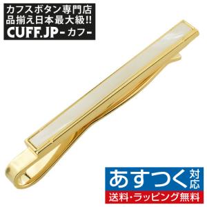 K18金 ネクタイピン ゴールド 一流の男に選ばれる、金持ちタイピン タイピン ネクタイピン