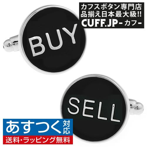カフスボタン カフス ブラック BUY SELL 為替 株価 カフリンクス メンズアクセサリー