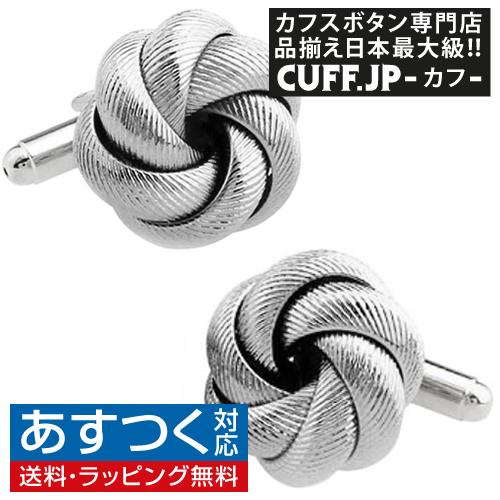 カフスボタン カフス シルバー デラックス リング ノット カフリンクス メンズアクセサリー