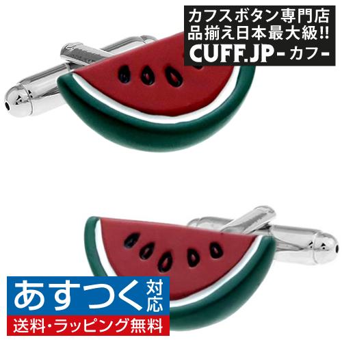 カフスボタン カフス スイカ カフリンクス メンズアクセサリー