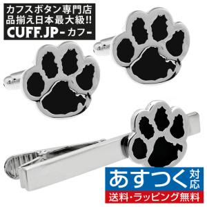 カフス ネクタイピン セット シルバー ブラック 肉球 犬 猫 カフスボタン カフリンクス タイクリップ タイピン｜cuff