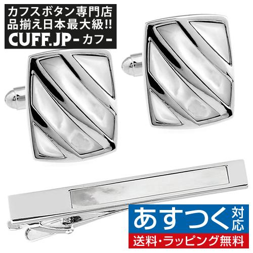 カフス ネクタイピン セット レクタングル ストライプ シェル カフスボタン カフリンクス タイクリ...