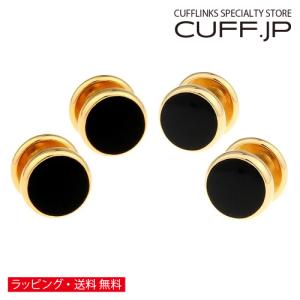 カフスボタン スタッドボタン セット ゴールド ライン オニキス カフス