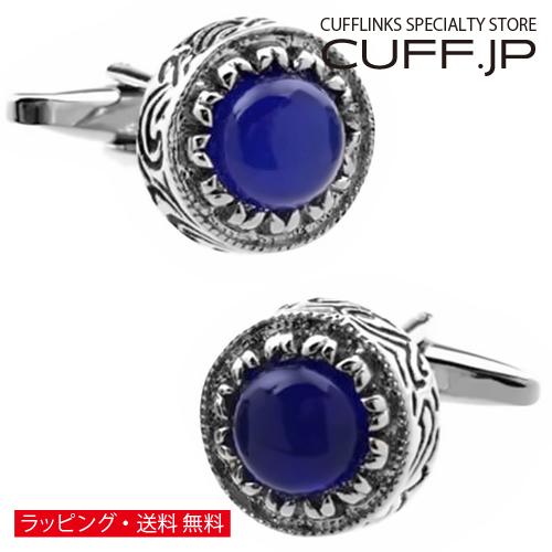 カフスボタン カフス ブルー ストーン フォリッジ ラウンド カフリンクス メンズアクセサリー