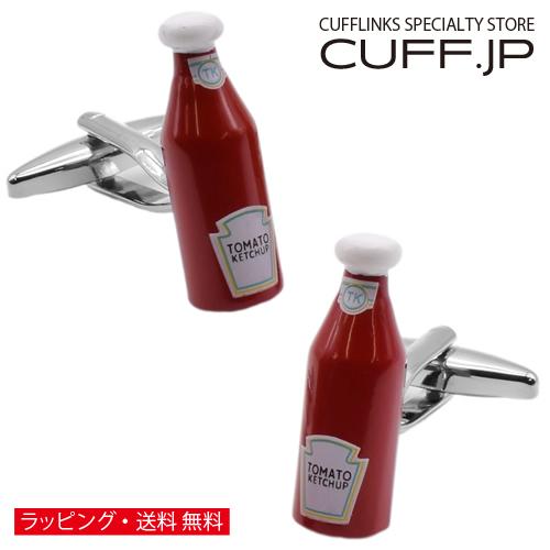 カフスボタン カフス ケチャップ トマトソース カフリンクス メンズアクセサリー