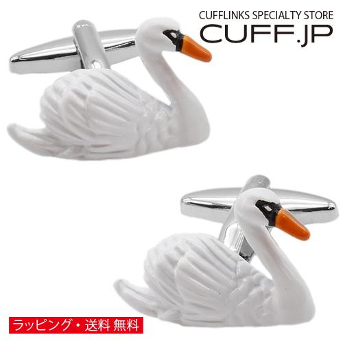 カフスボタン カフス スワン 白鳥 カフリンクス メンズアクセサリー