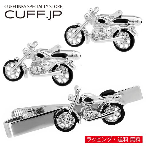 カフス ネクタイピン セット シルバー ブラック バイク カフスボタン カフリンクス タイクリップ ...