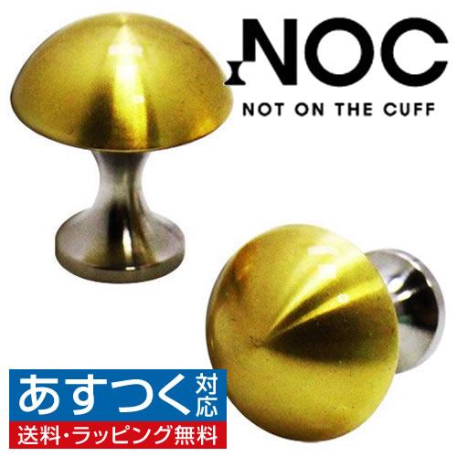 カフス カフスボタン NOC 1H+1 真鍮 カフリンクス