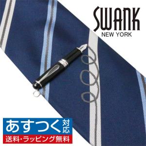 SWANK スワンク 万年筆 タイピン＆ネクタイセット ネクタイピン タイバー タイクリップ メンズアクセサリー｜cuff