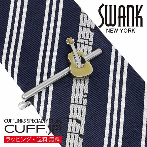 SWANK スワンク ギター 音符 ネクタイ ネクタイピン セット タイバー タイクリップ メンズア...