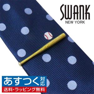 SWANK スワンク バット タイピン＆ボール ネクタイセット ネクタイピン タイバー タイクリップ メンズアクセサリー｜cuff