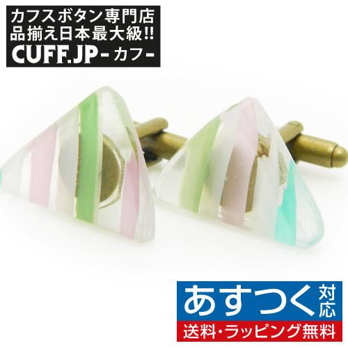 カフス カフスボタン オリジナル 手作り ガラス カフリンクス 積層sou024