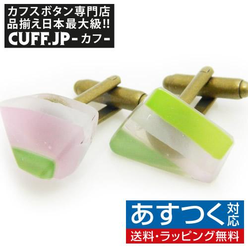 カフス カフスボタン オリジナル 手作り ガラス カフリンクス 積層sou025