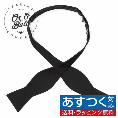 ブラック シルク 手結び Ox &amp; Bull 蝶ネクタイ ボウタイ