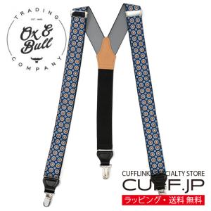 ALBERT THURSTON アルバートサーストン サスペンダー ホワイト 白