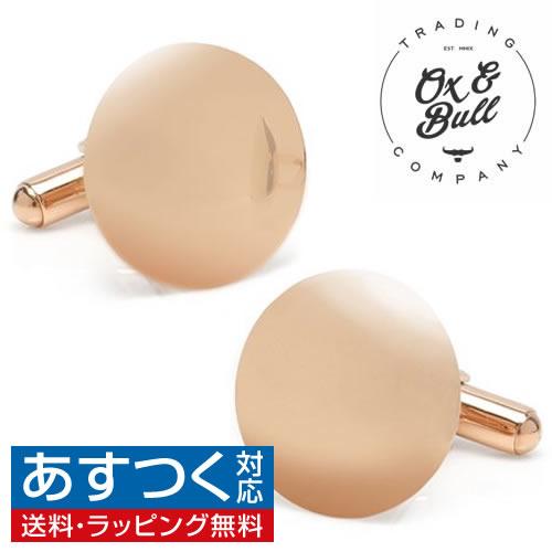 カフス カフスボタン ローズゴールド ドーム ステンレス カフリンクス Ox &amp; Bull Trad...